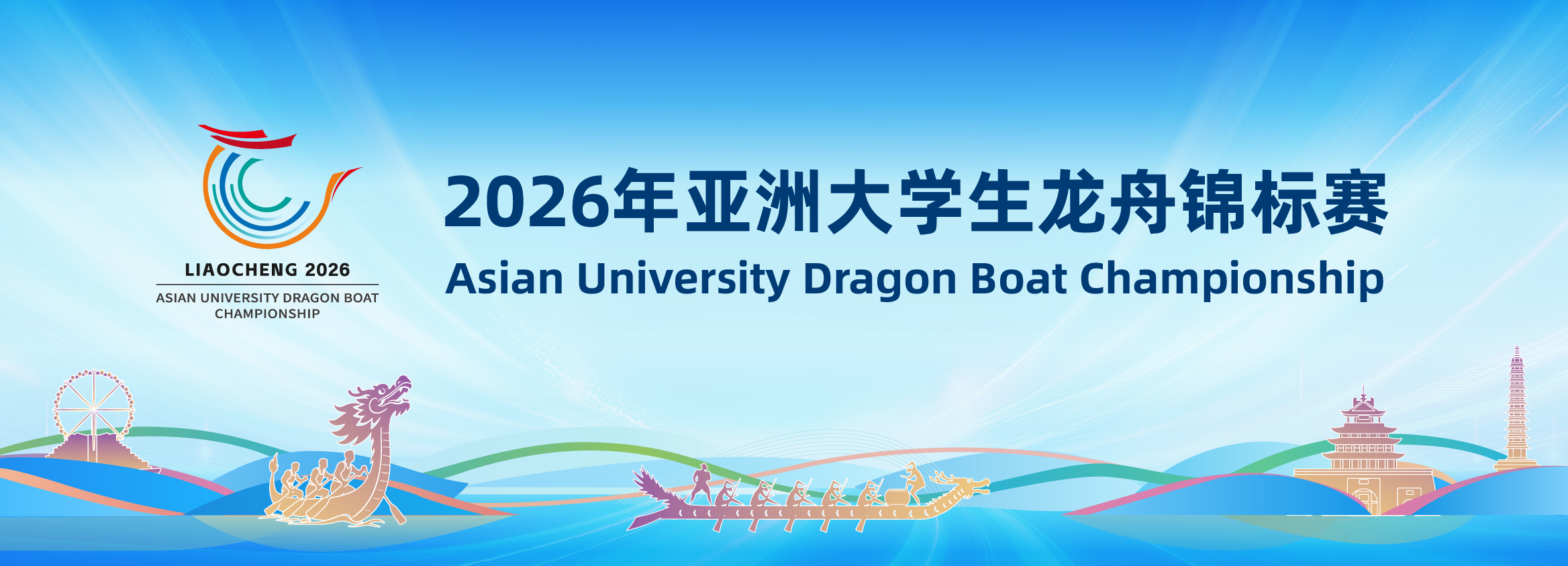 通栏图片